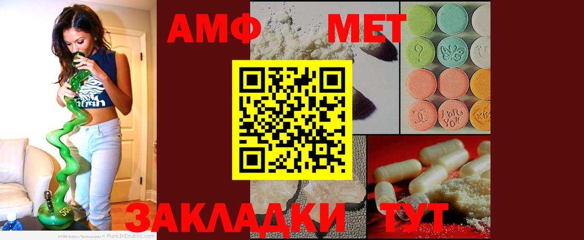 Кандалакша  АМФЕТАМИН  Amphetamine  Вход с VPN  АМФ 98% 