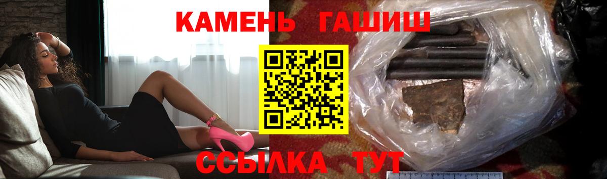Конопля  Кандалакша  Cocaine  НБОМе  Вход с VPN  МЕФ   Экстази  ГАШИШ 