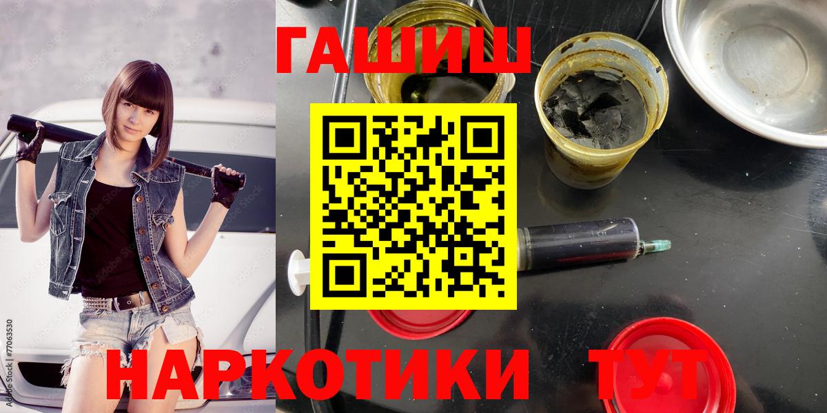 ГАШ ice o lator Кандалакша