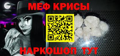 эйфоретик Конаково