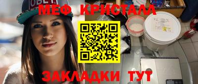 твердый Коммунар