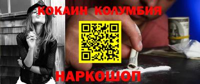 дистиллят марихуана Комсомольск-на-Амуре