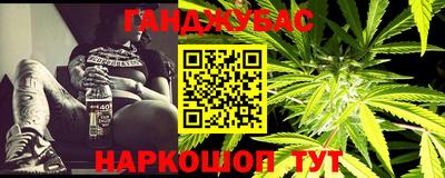 дистиллят марихуана Комсомольск-на-Амуре