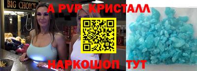 дистиллят марихуана Комсомольск-на-Амуре