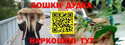 дистиллят марихуана Комсомольск-на-Амуре