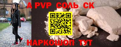эйфоретик Конаково