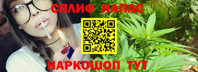 дистиллят марихуана Комсомольск-на-Амуре