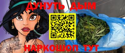 эйфоретик Конаково
