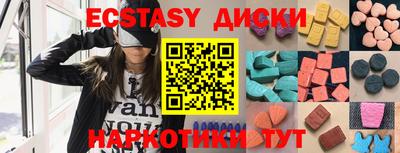 эйфоретик Конаково