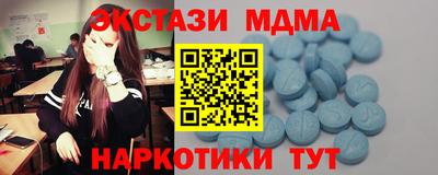 дистиллят марихуана Комсомольск-на-Амуре