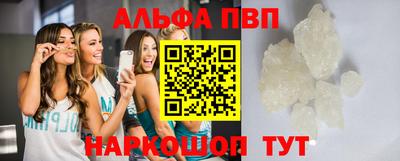 дистиллят марихуана Комсомольск-на-Амуре