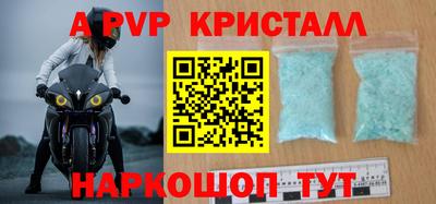эйфоретик Конаково