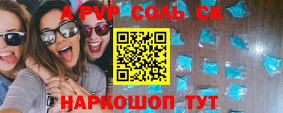 эйфоретик Конаково