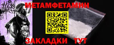 эйфоретик Конаково