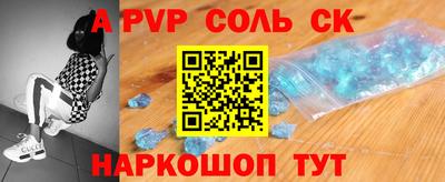 эйфоретик Конаково