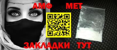 эйфоретик Конаково