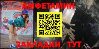 эйфоретик Конаково