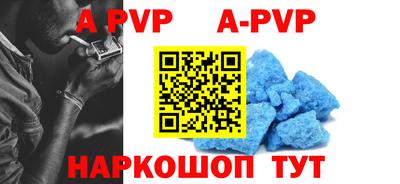 эйфоретик Конаково