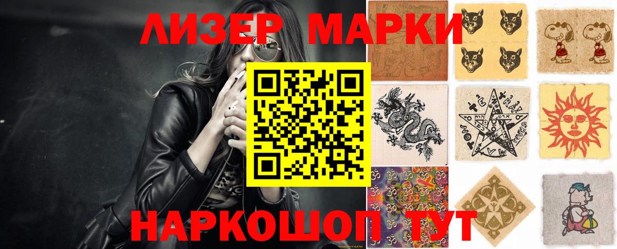 ЛСД экстази кислота Кандалакша