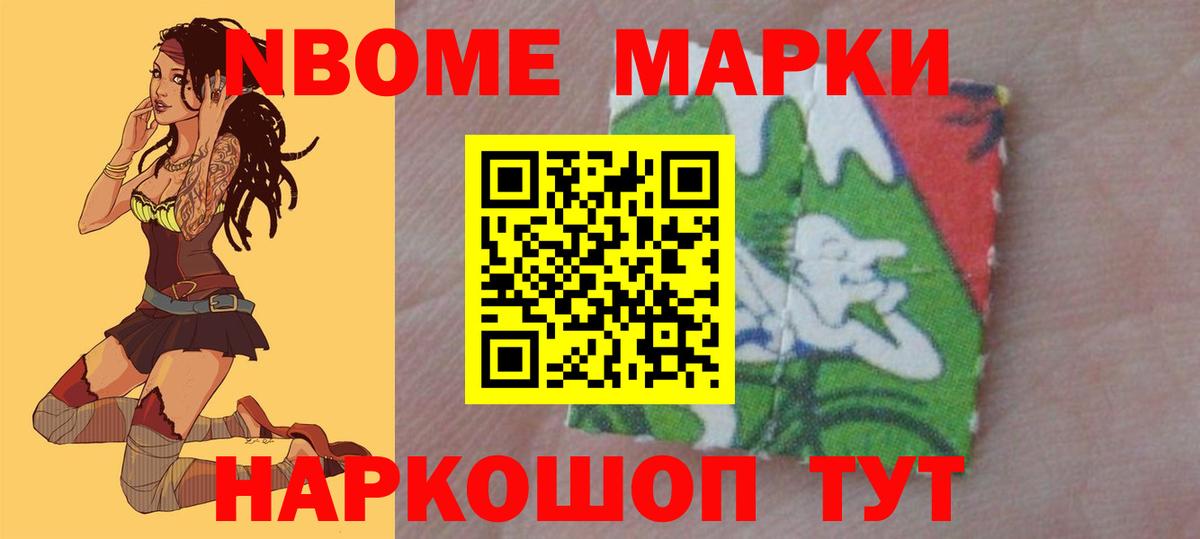 Кандалакша  ЛСД экстази кислота  LSD-25 экстази кислота  Вход с VPN 