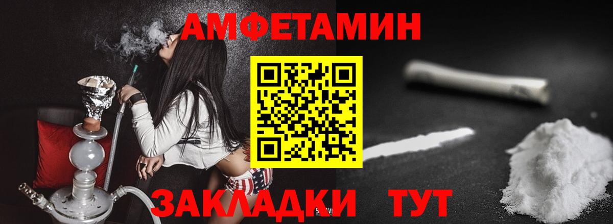Кандалакша  Метамфетамин витя  Первитин  Вход с VPN 