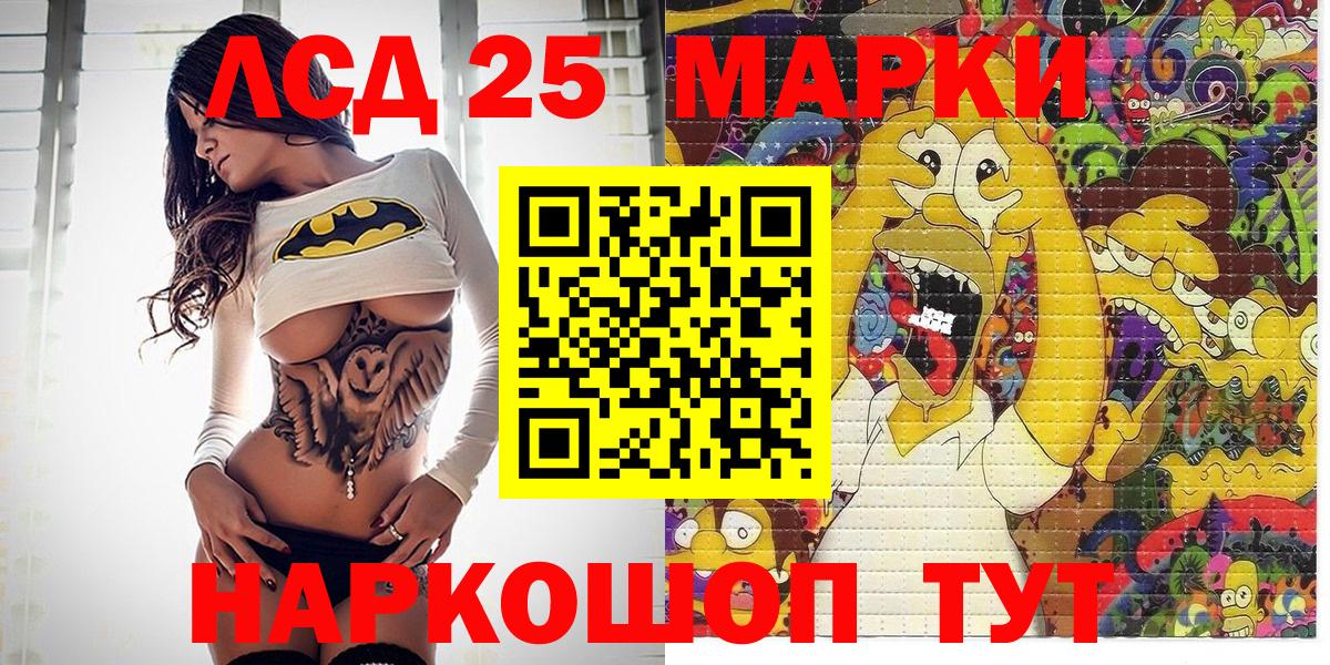 НБОМе Кандалакша