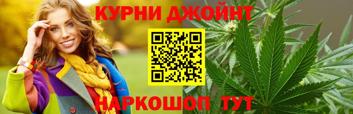 Шишки марихуана White Widow Кандалакша